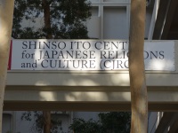 Shinso Ito Center